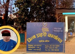बर्दियाको बाँसगढीबाट बैङ्किङ कसुरमा पचास लाख जरिवाना तोकिएका व्यक्ति पक्राउ